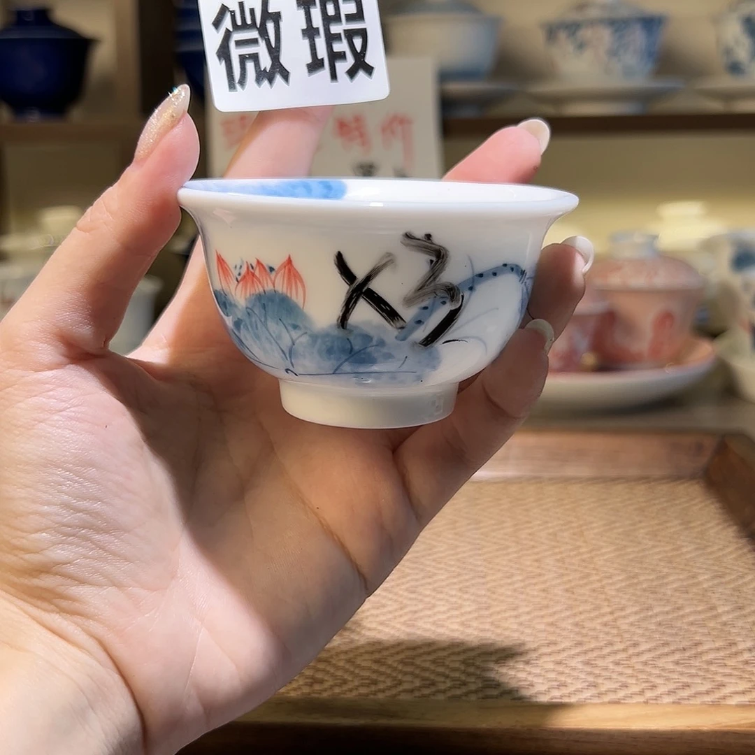 【闪购商品】瑕 压手杯 3个