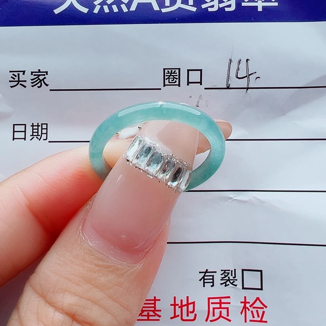 未镶嵌戒指翡翠戒圈