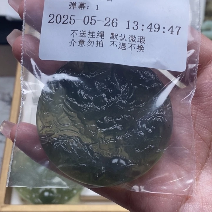 蛇纹石玉未镶嵌颈饰?**官