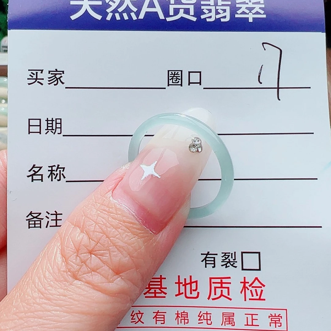 翡翠戒指未镶嵌戒指