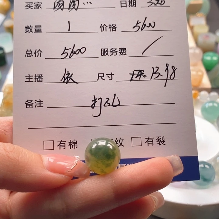 翡翠未镶嵌吊坠(不含链)汤**0