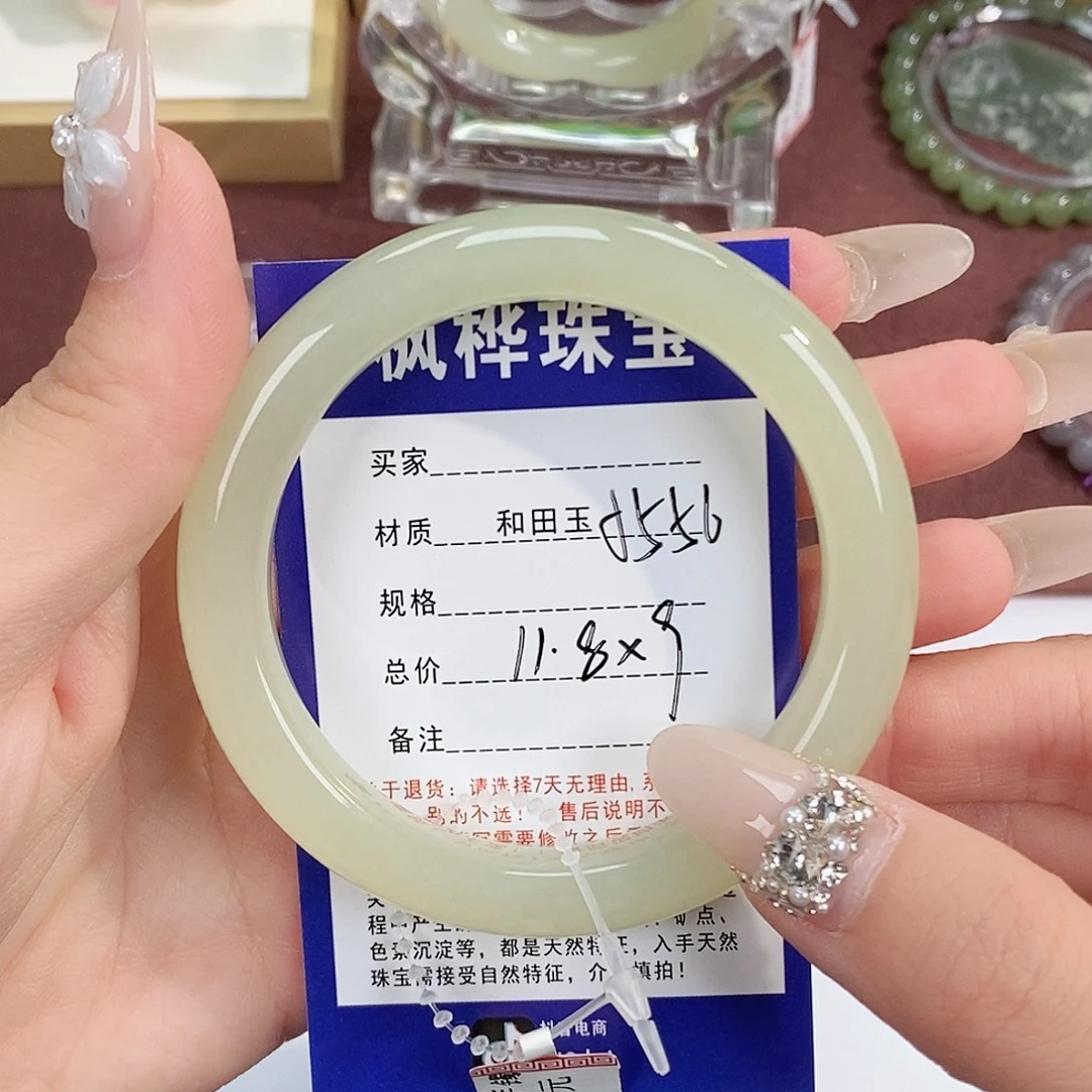 和田玉未镶嵌手镯