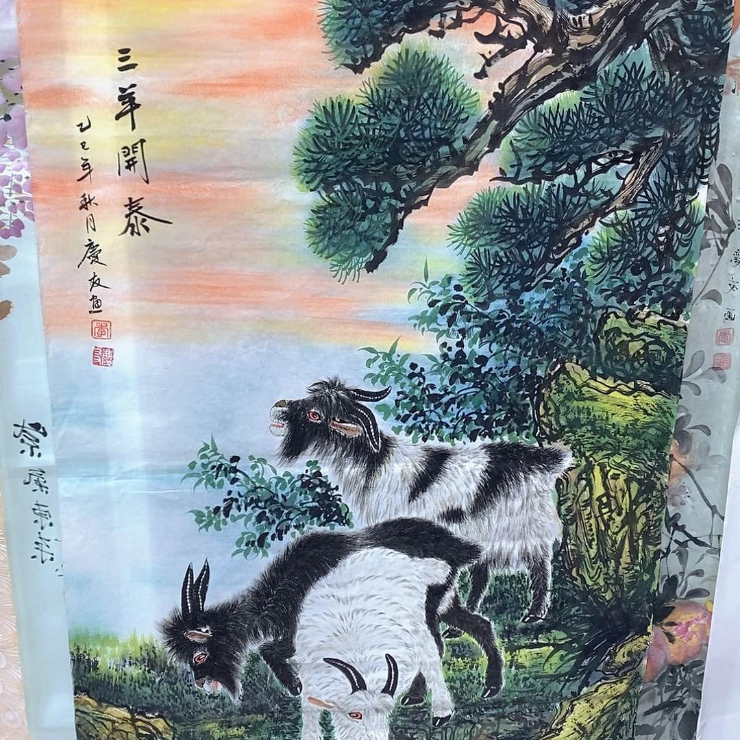 农***乐国画国画作品11111