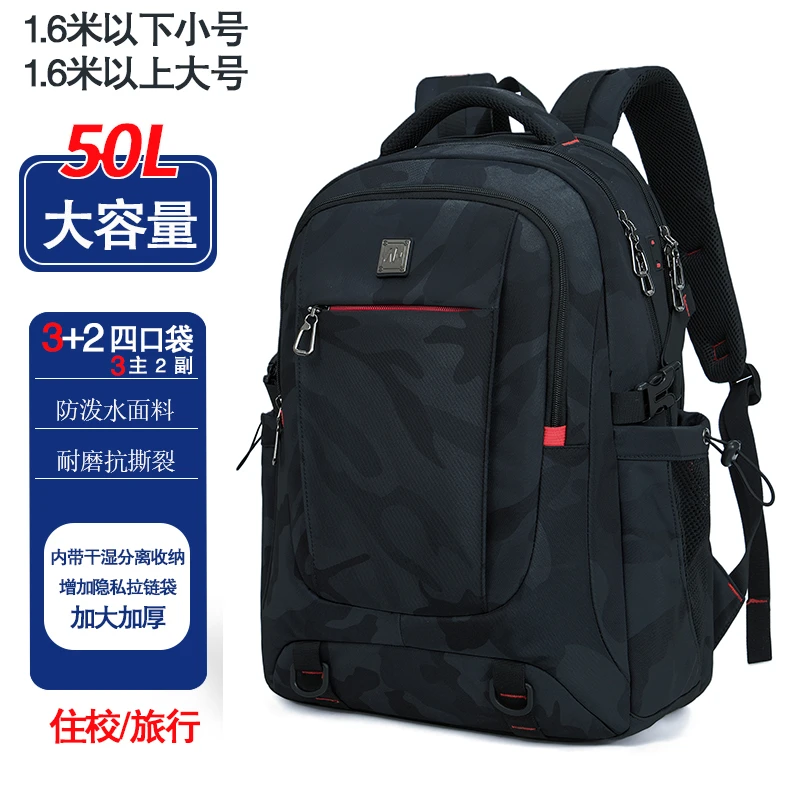 通勤风耐磨户外男款男士双肩包防泼水大容量加大初中生书包男款