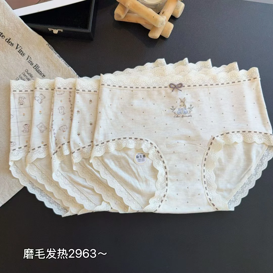 尤米针织(59145秋冬新款少女磨毛中腰小熊花图案大包臀)