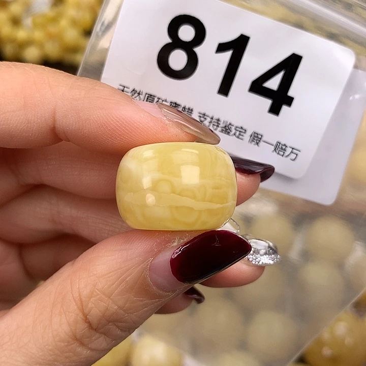 蜜蜡未镶嵌珠宝奇石21.5，高14.7