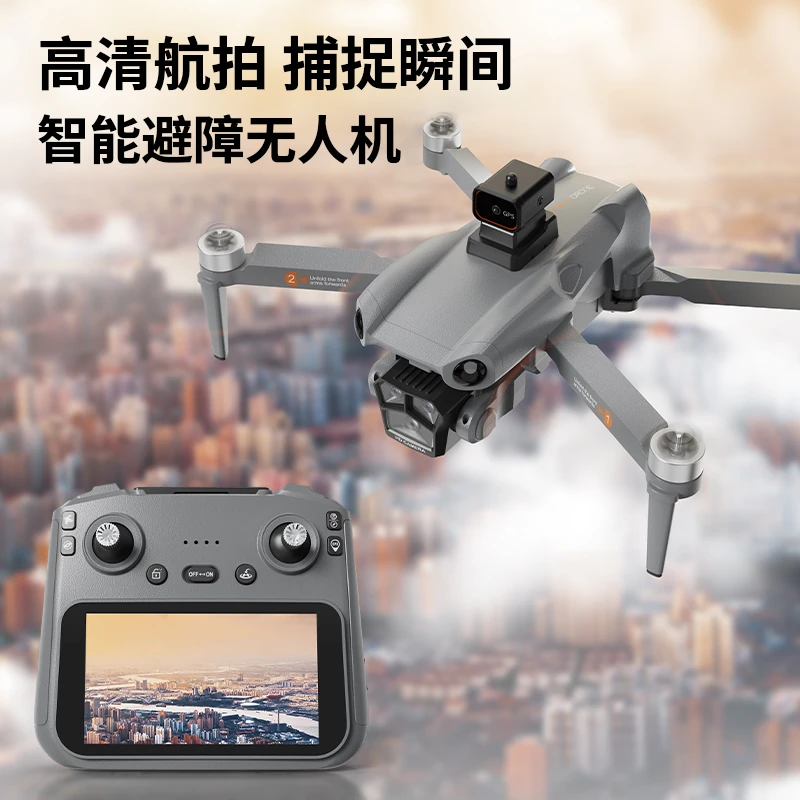 P9触摸屏遥控飞机GPS定位自动返航跟随功能高清拍照