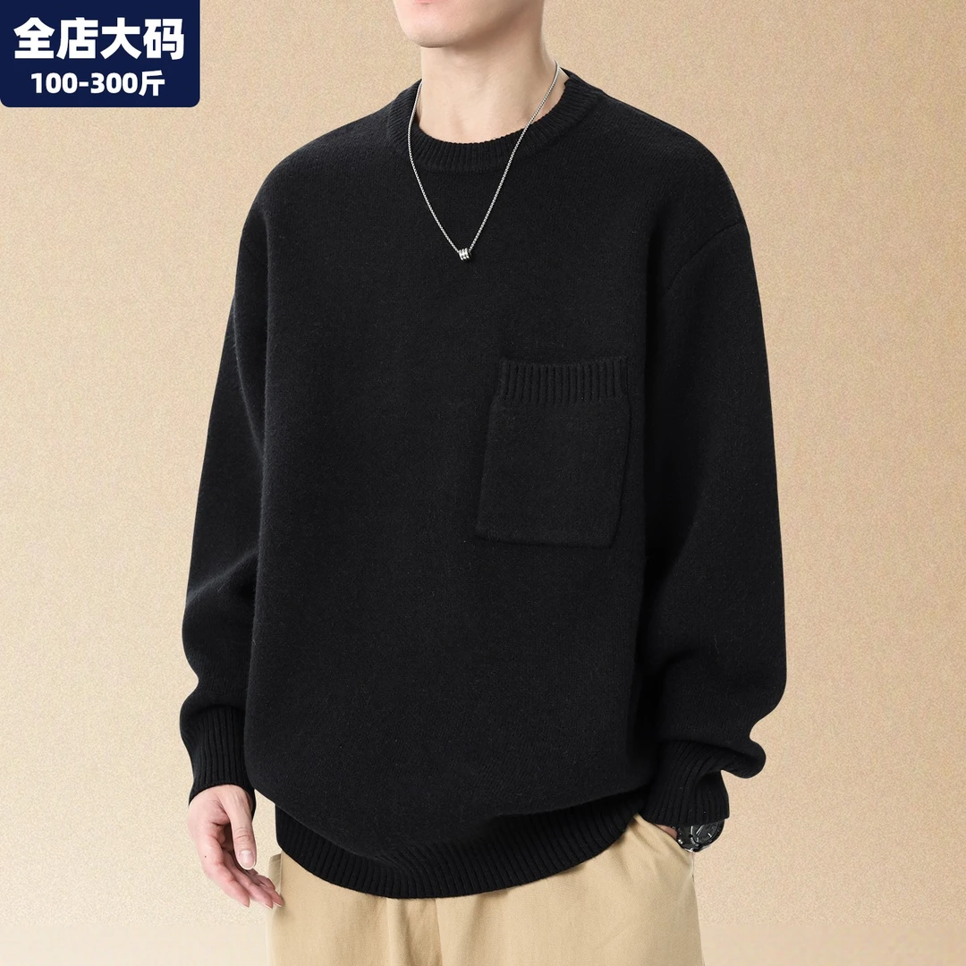 针织衫男款秋冬季圆领毛衣男士胖子加肥加大特大码男装毛线衣外套