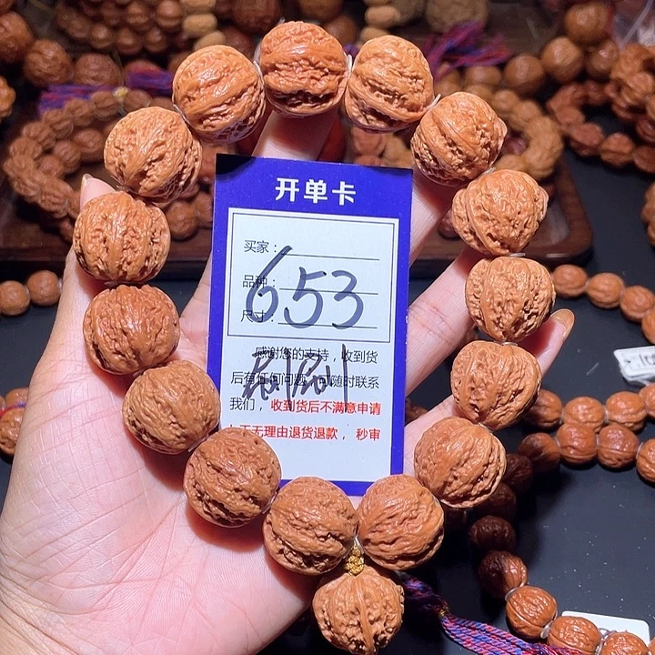 快***生653福利矮桩蚂蚁粗筋京八棱手持24
