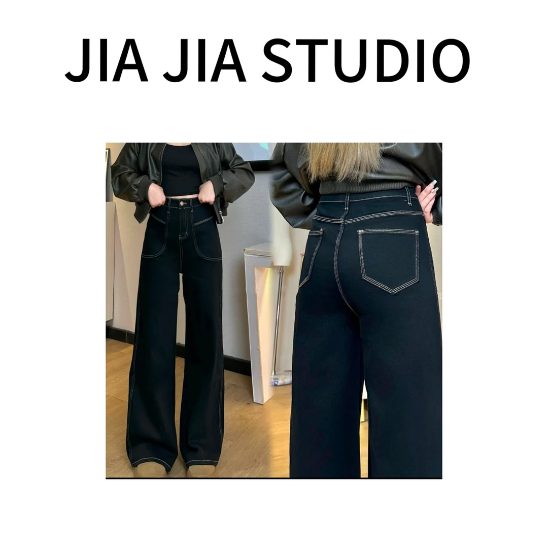 嘉嘉推荐 #035款【重磅定制 加绒加厚】明线设计感高腰无弹牛仔裤