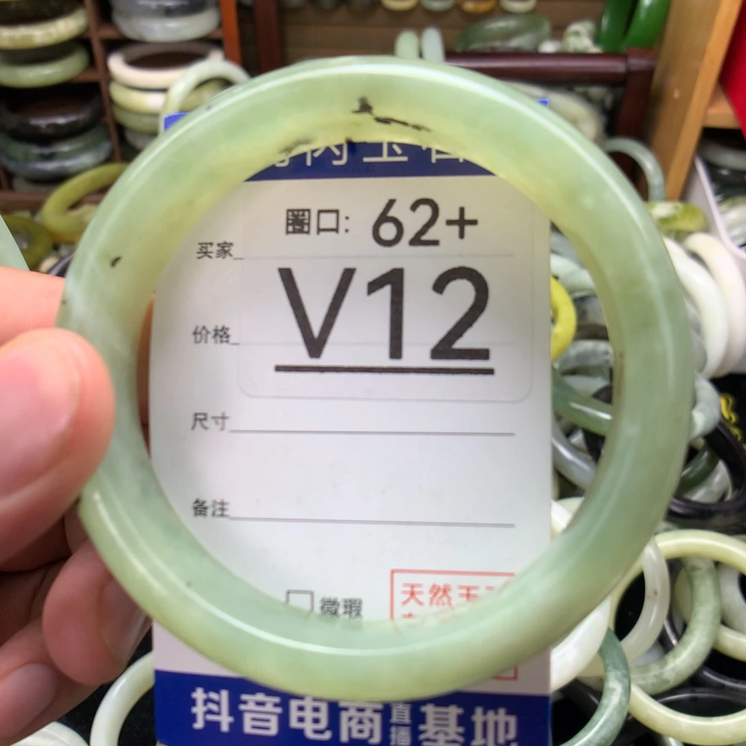 未镶嵌绿泥石云母质玉（岫岩玉）手镯