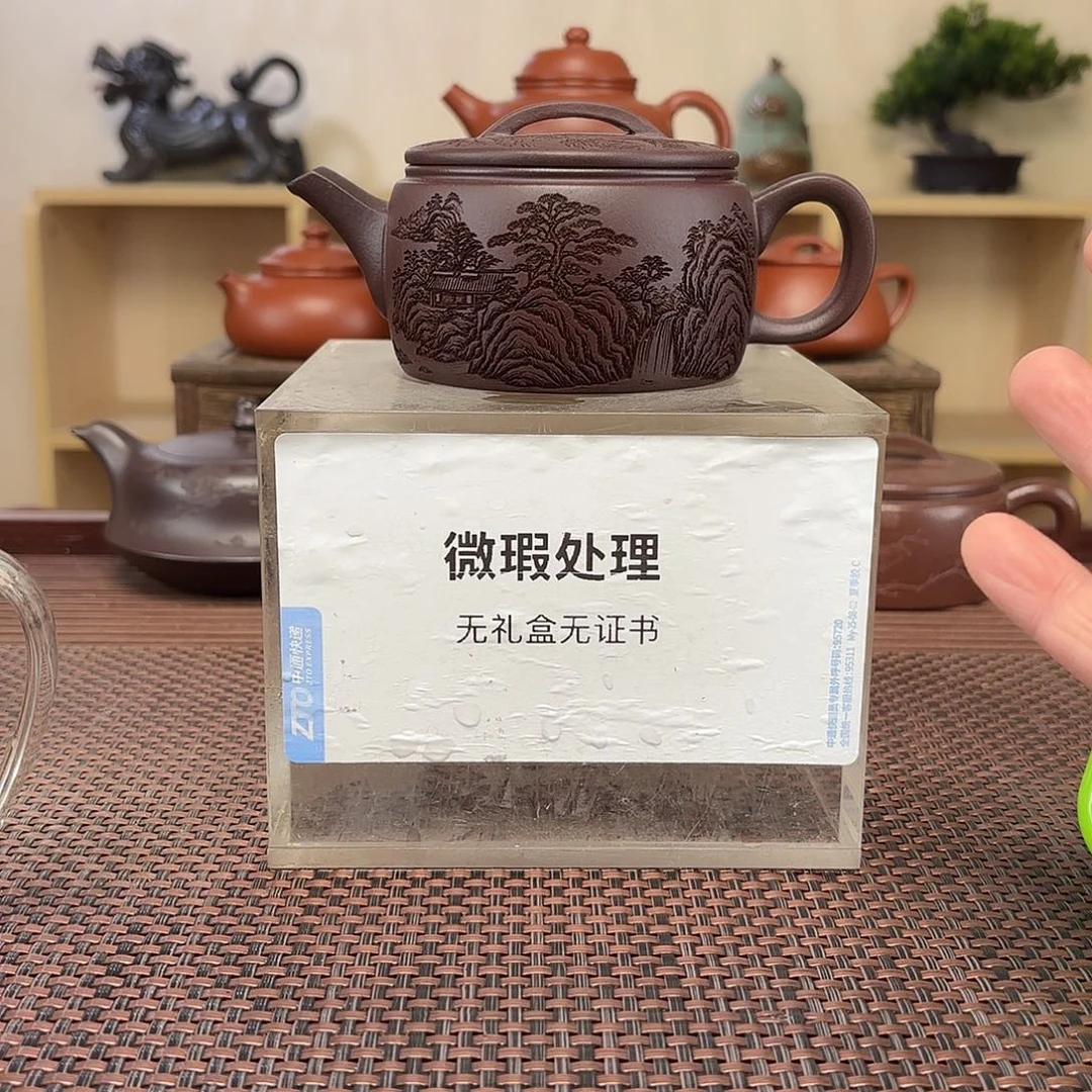 不***生茶壶紫砂微瑕处理