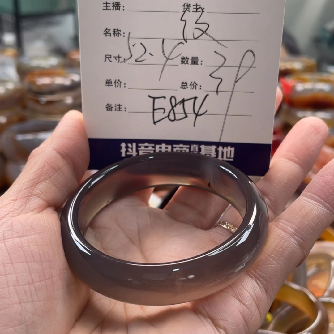 玛瑙/玉髓未镶嵌手镯