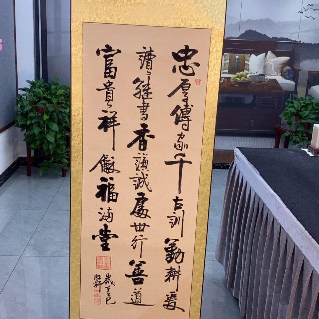 杜胜轩老师作品1幅