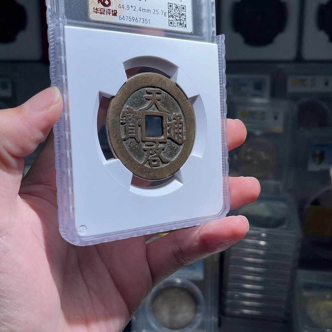 铜习**三华夏84分天启十星星绿