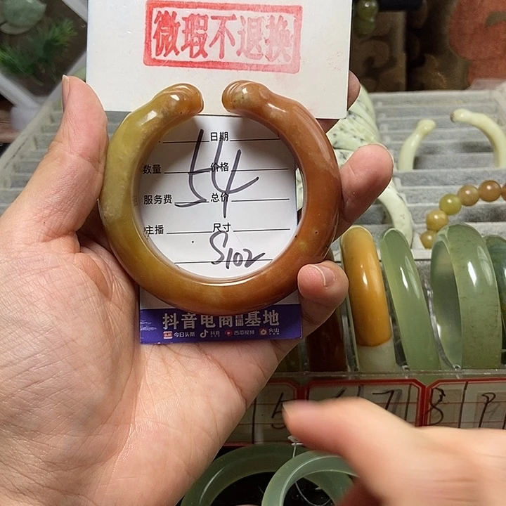 蛇纹石玉手镯未镶嵌