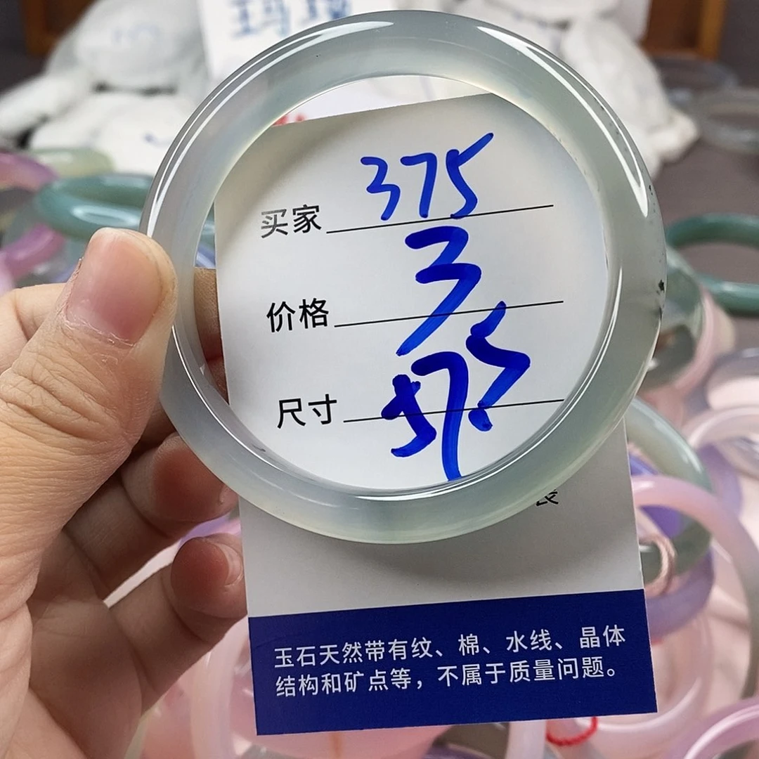 手镯玛瑙/玉髓未镶嵌375
