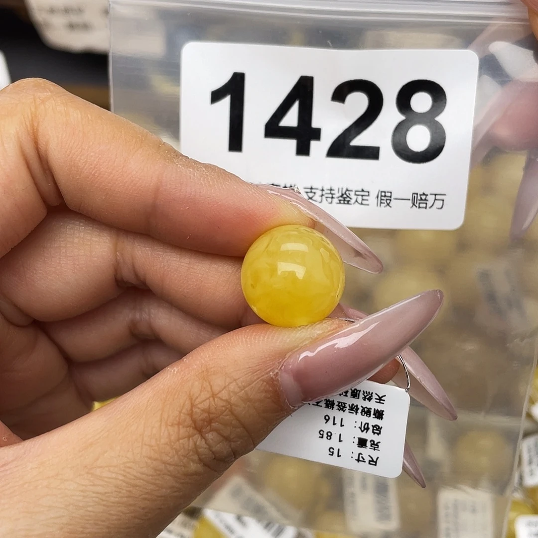 蜜蜡未镶嵌珠宝奇石粉15