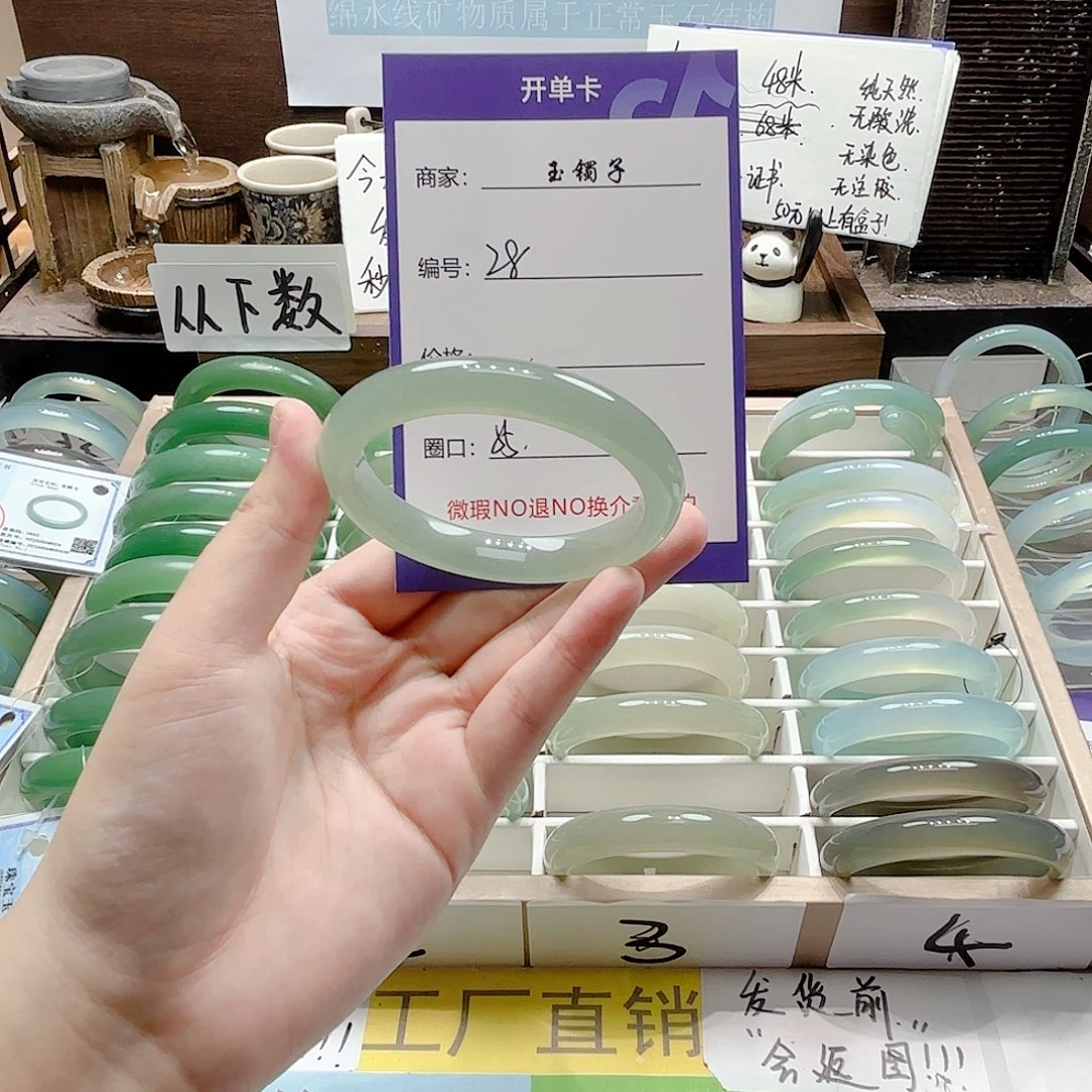未镶嵌手镯石英岩玉28