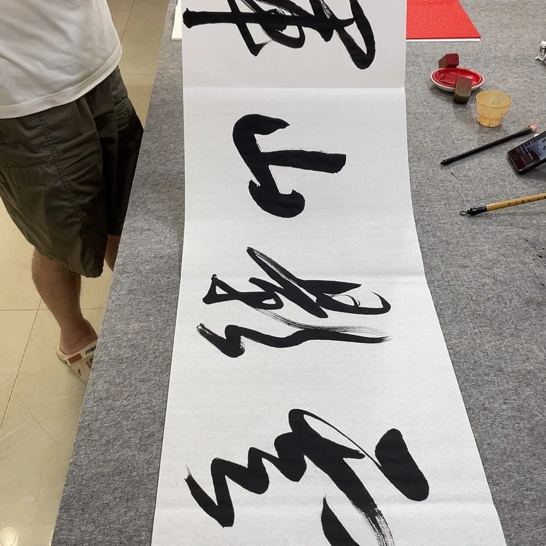 书法Lvqinzhenshufa