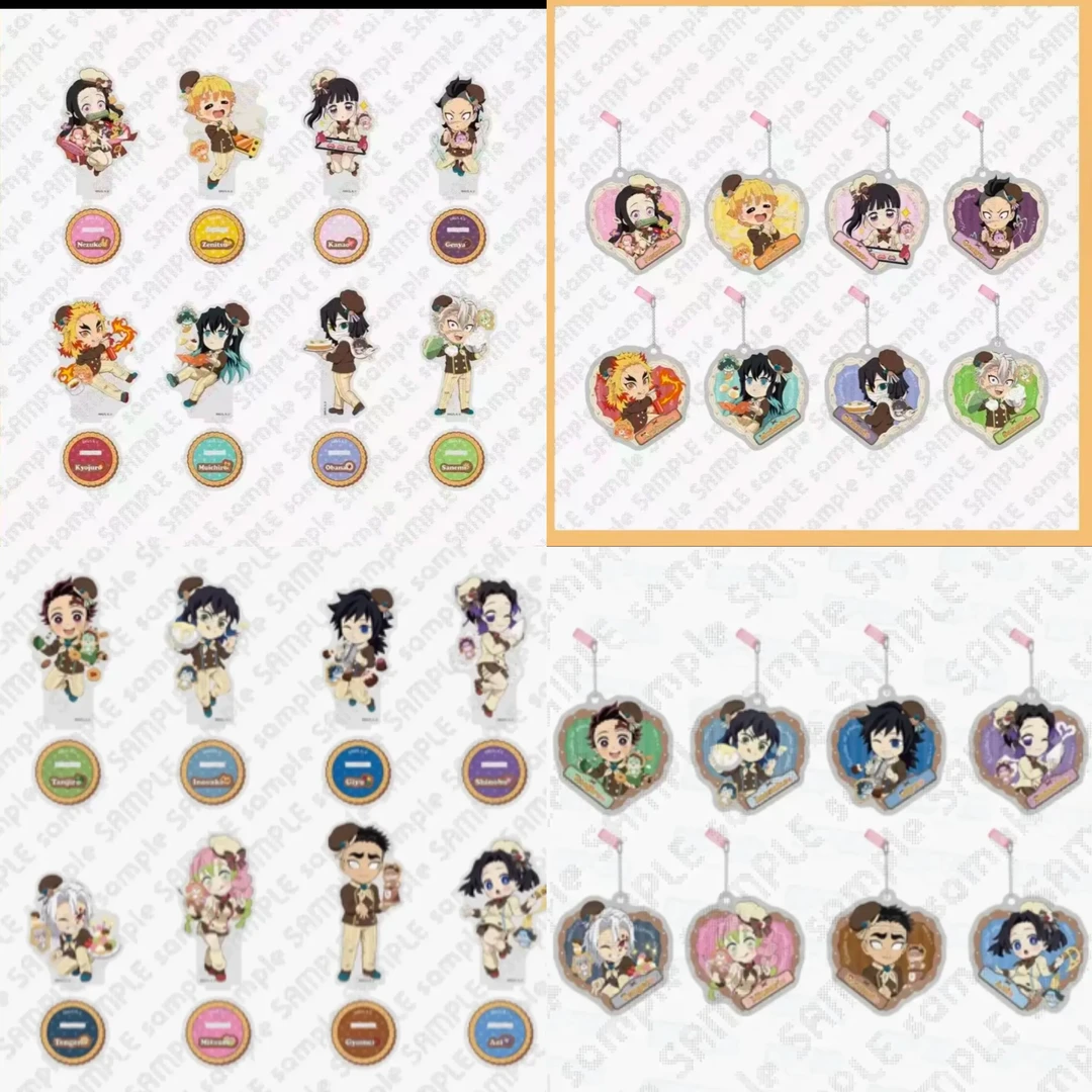 【小淳】鬼灭之刃2025情人节限定立牌挂件 代拆