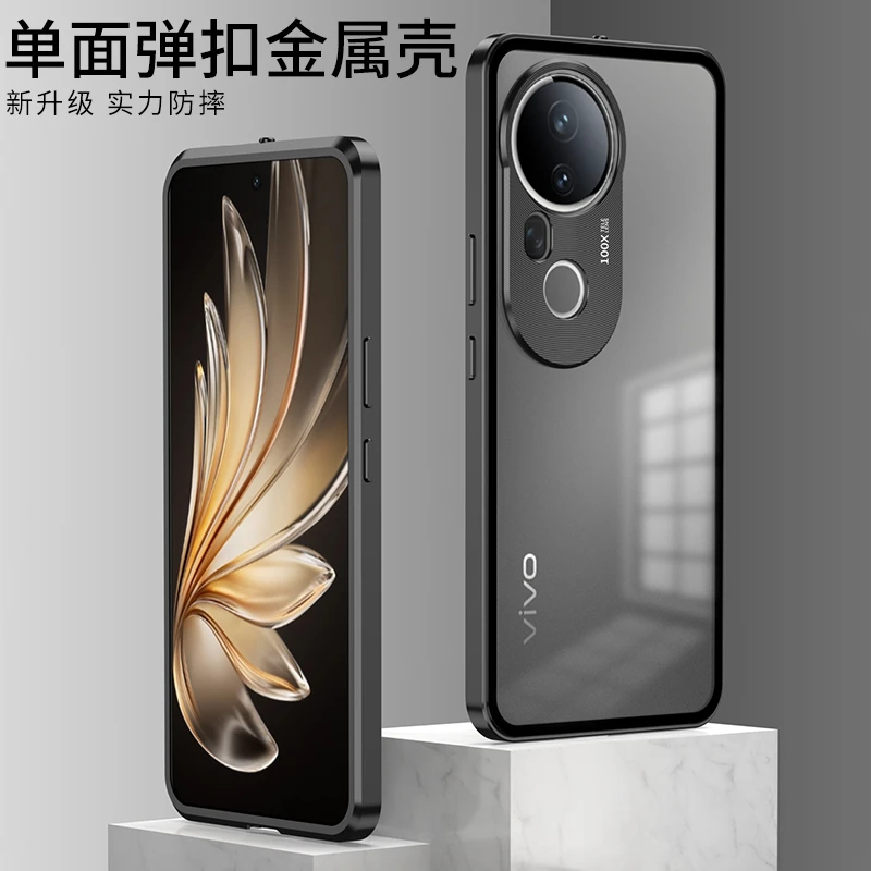 vivoS20手机壳金属边框弹扣pro保护套半透明超薄磨砂全包防摔高级
