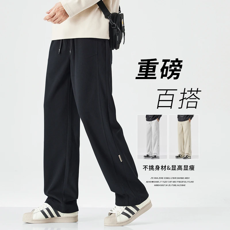 美式潮牌重磅阔腿卫裤男生2025秋季宽松百搭直筒垂感运动休闲长裤