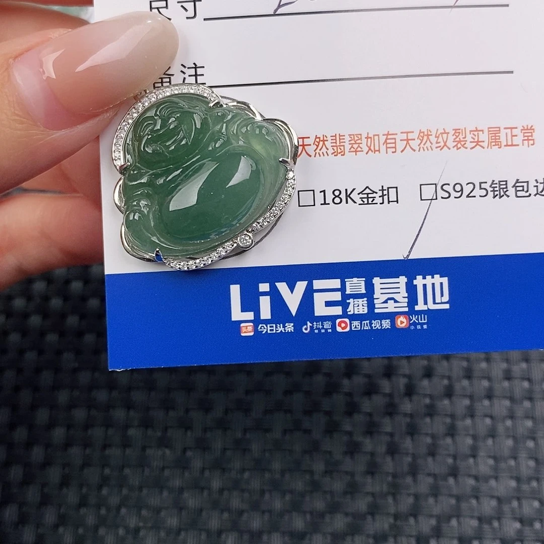 颈饰银S925镶嵌翡翠吊坠