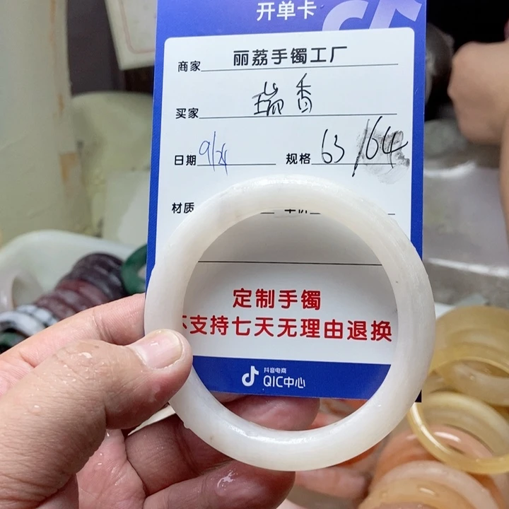 未镶嵌手镯石英质玉瑞*