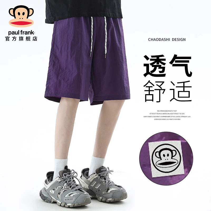 paul frank/大嘴猴夏季新款运动短裤男宽松百搭潮流透气五分中裤