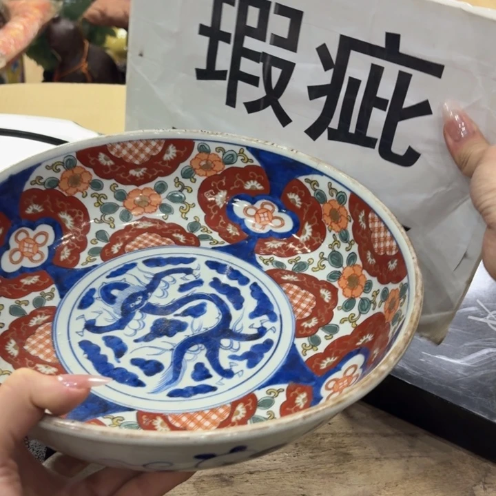 陶瓷古美术置物摆件