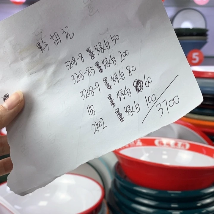 密胺密胺餐具。