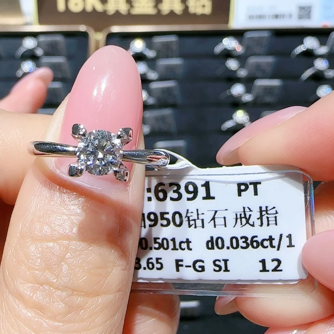 铂Pt950镶嵌戒指/指环钻石