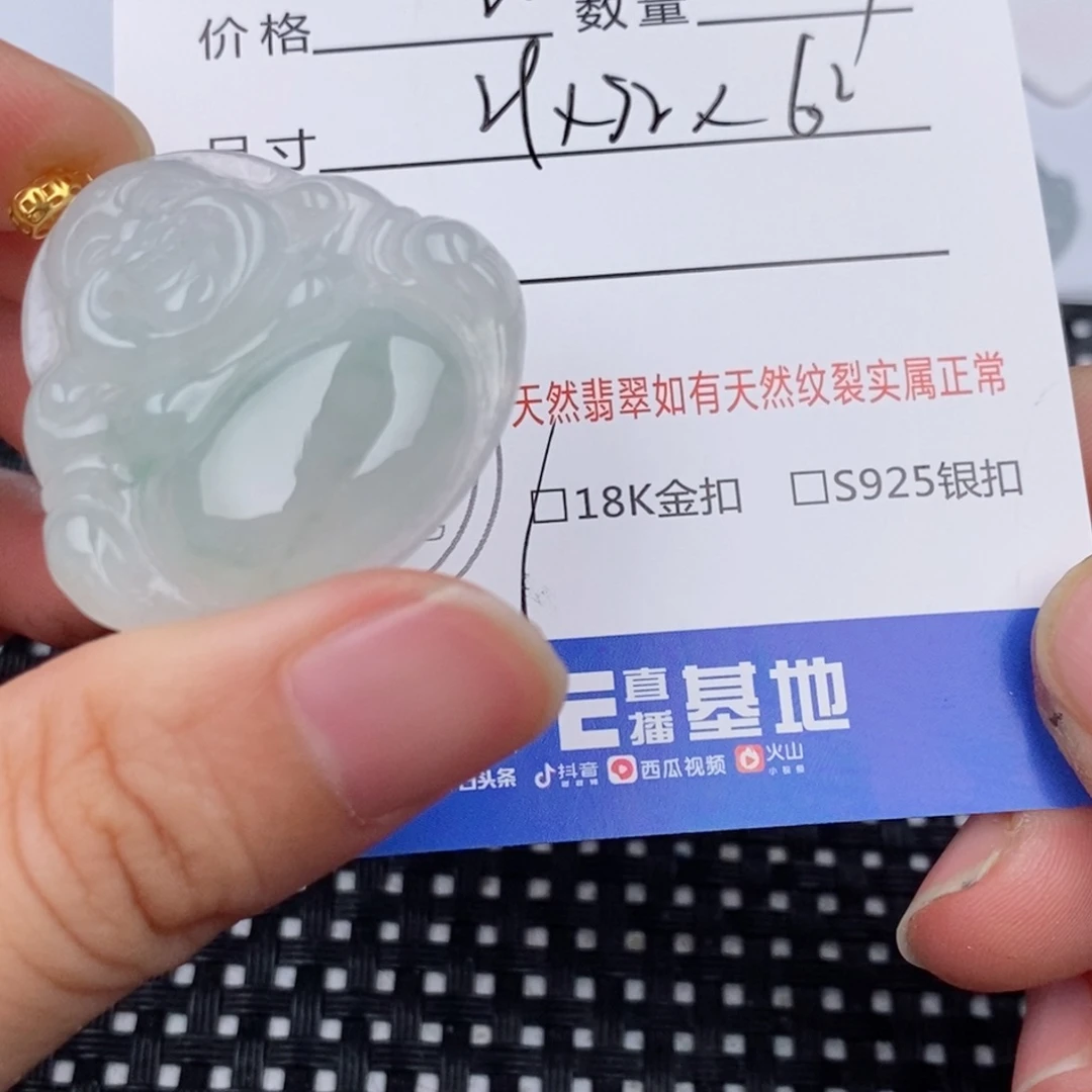 栋***仁翡翠18K金镶嵌颈饰