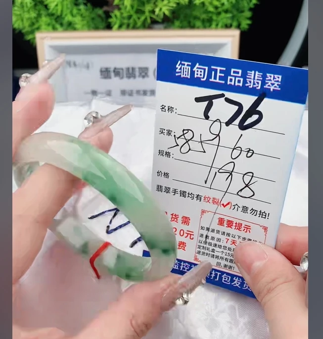T76缅甸翡翠手镯处理【一物一证】实物以直播间为准带证书发货