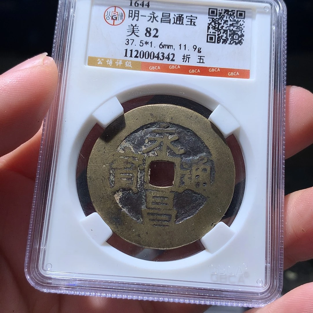 金属QY。阿钱钱钱钱4243