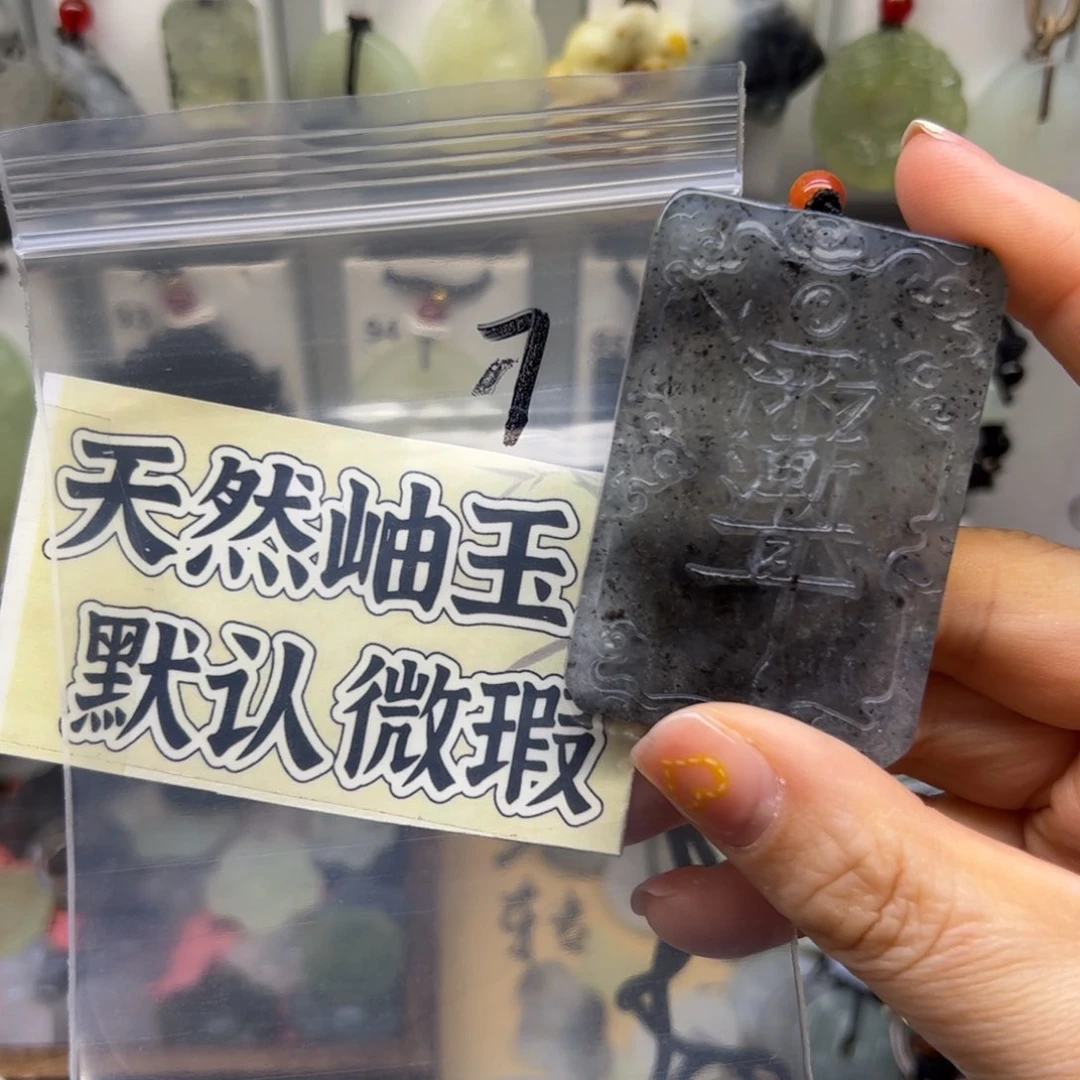 蛇纹石玉未镶嵌颈饰M***子