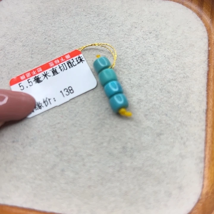 未镶嵌绿松石手链