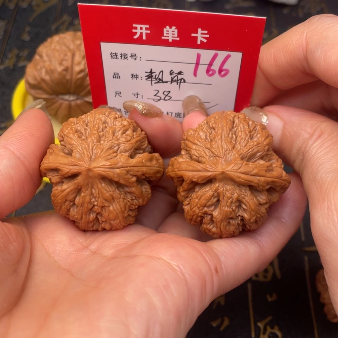 桃核吊坠文玩的好