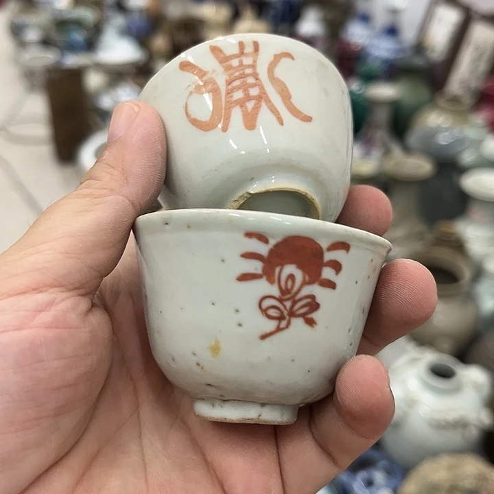 好货靓货漂亮好货