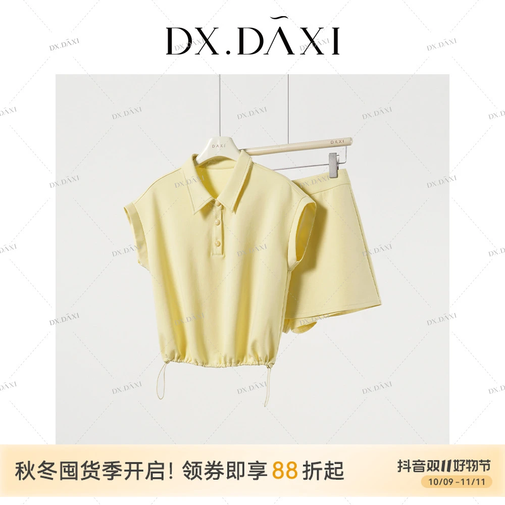 代大喜【匿名白月光】欧若风套装女2025新款爆款洋气短袖短裤两件套