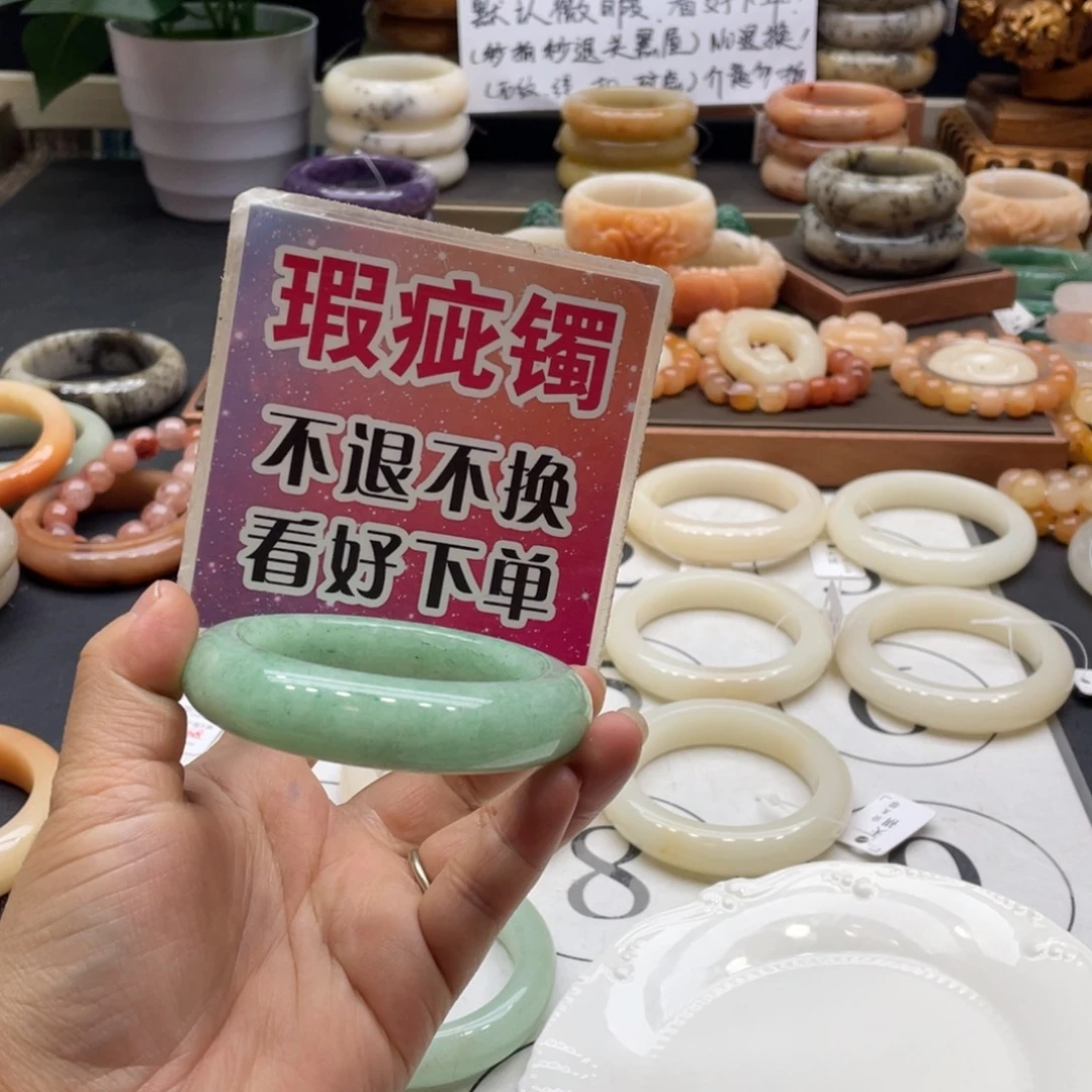 宝***依石英岩玉未镶嵌手镯