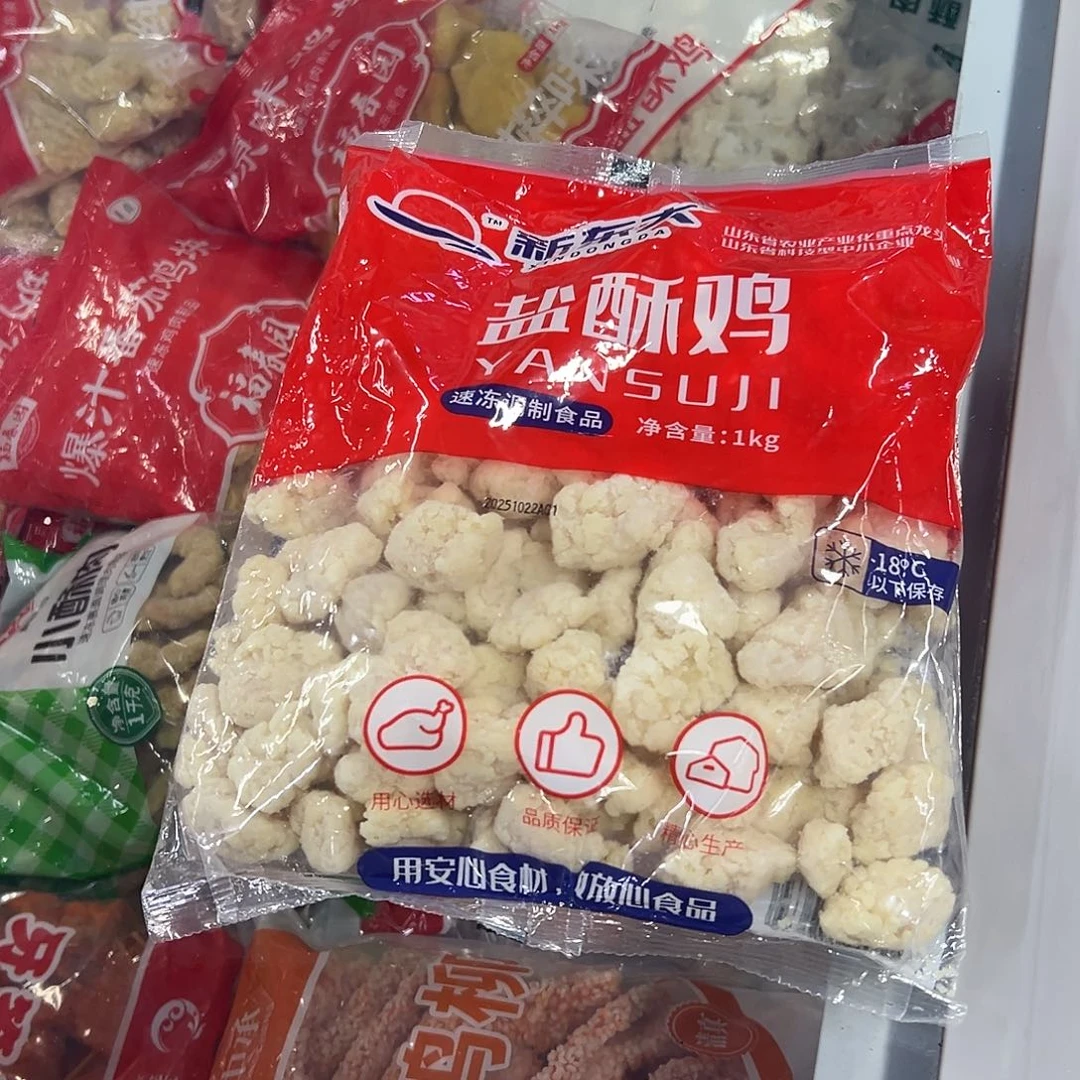 365食用农产品香港特别行政区鸡米花两袋