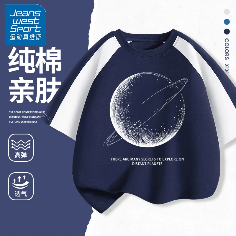 运动真维斯男童t恤短袖痞帅风儿童纯棉上衣夏季全棉夏装男孩洋气