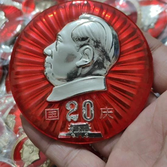 湖***人其他普通金属圆形红色人物像章