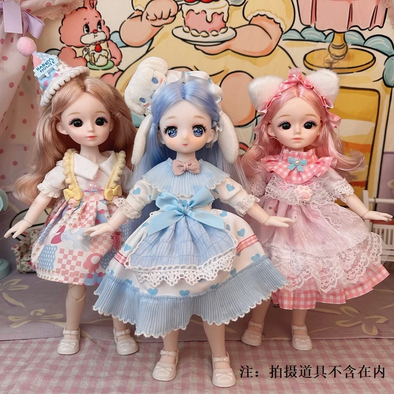 C7家族（三只30cm）洋娃娃过家家玩具女孩公主精美玩具生日礼物道具