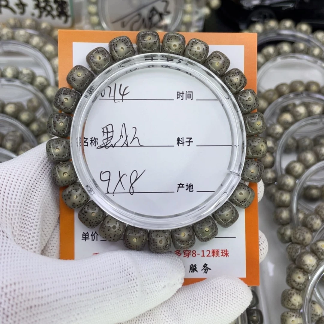 星月菩提手串肤***、G黑冰