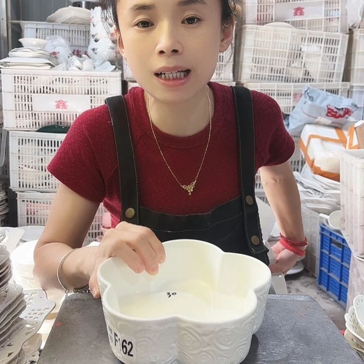 盘微瑕产品………F162一个