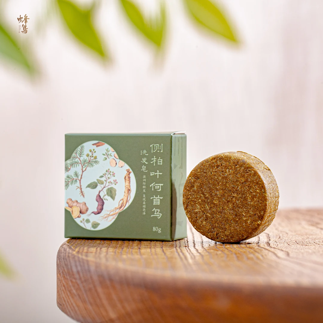 蜂鸟合济  侧柏何首乌皂 LC0827