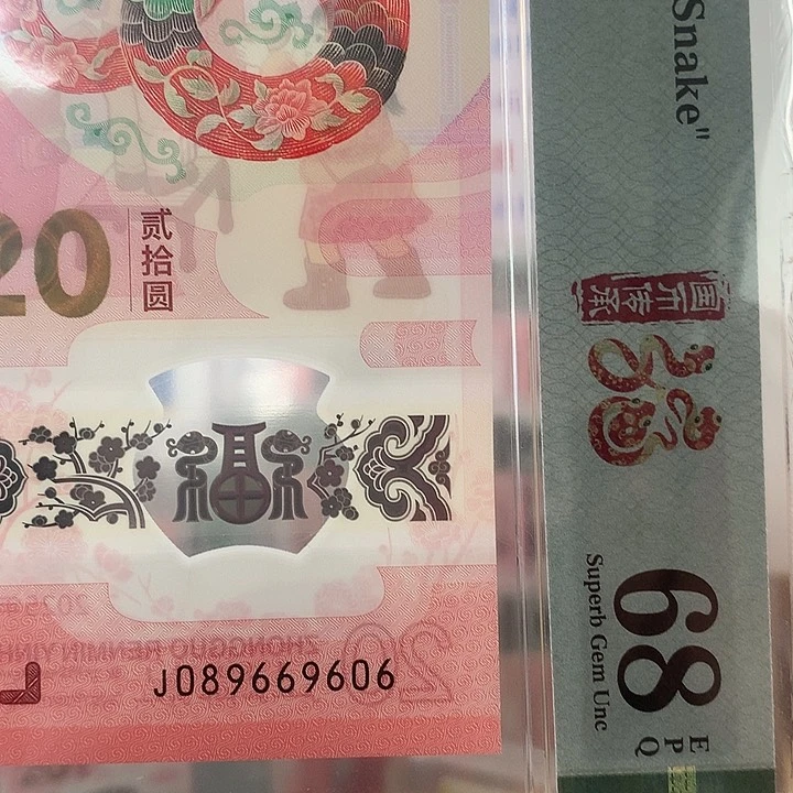 塑料圆圆倒置号0689